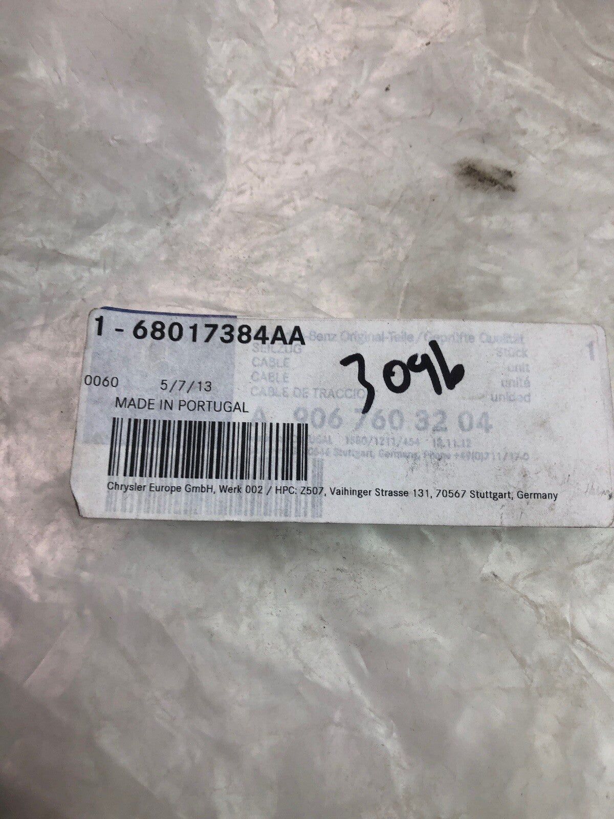 47298687