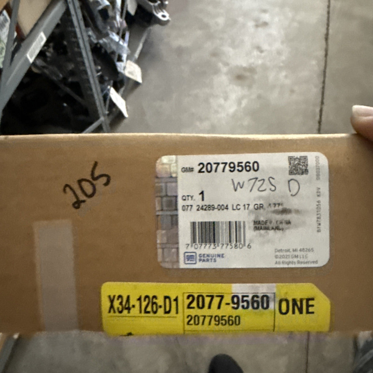 47874751