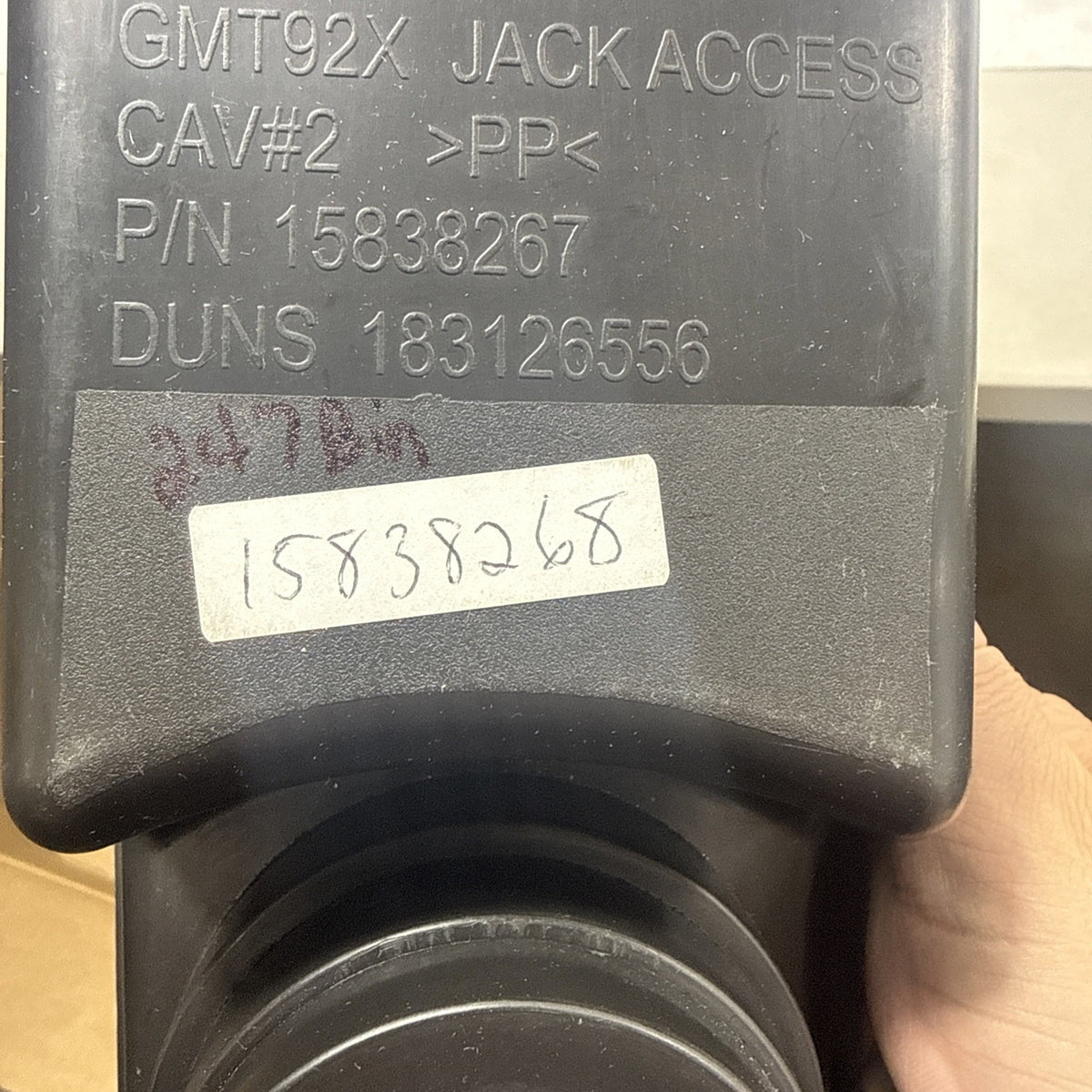 47874808