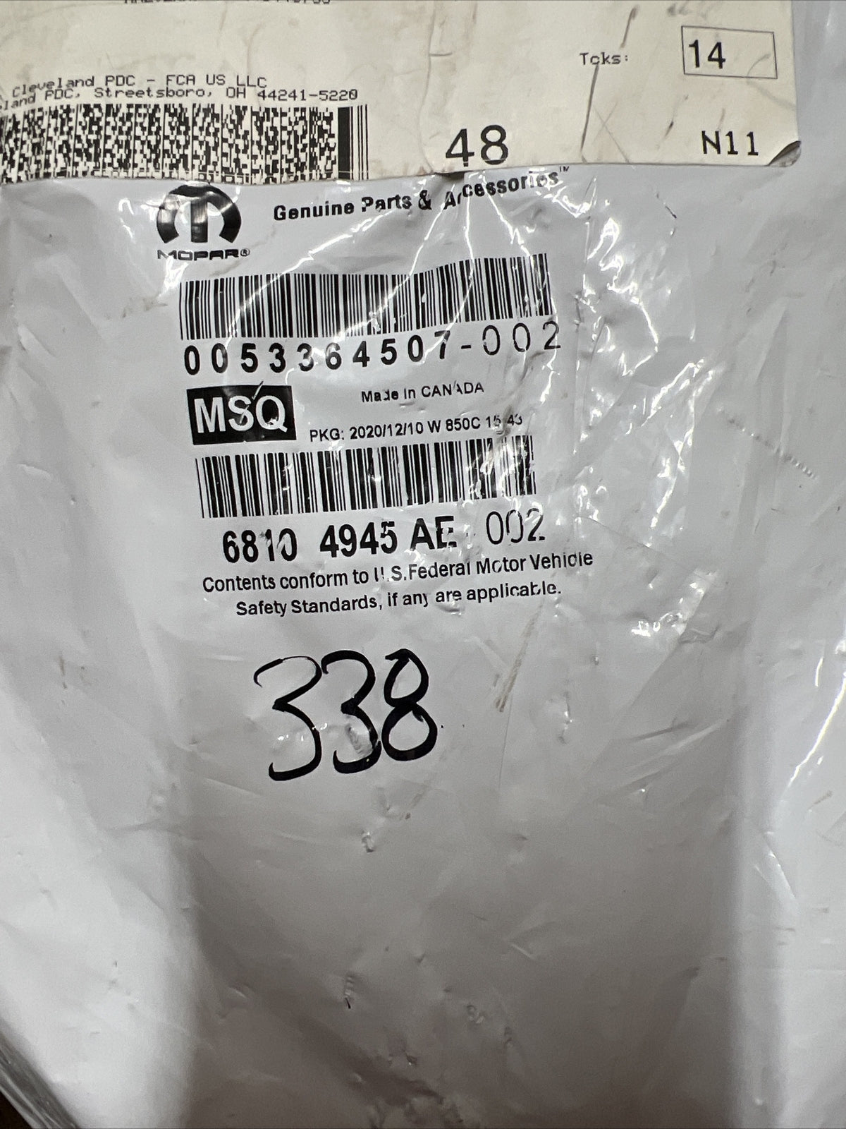 47293846