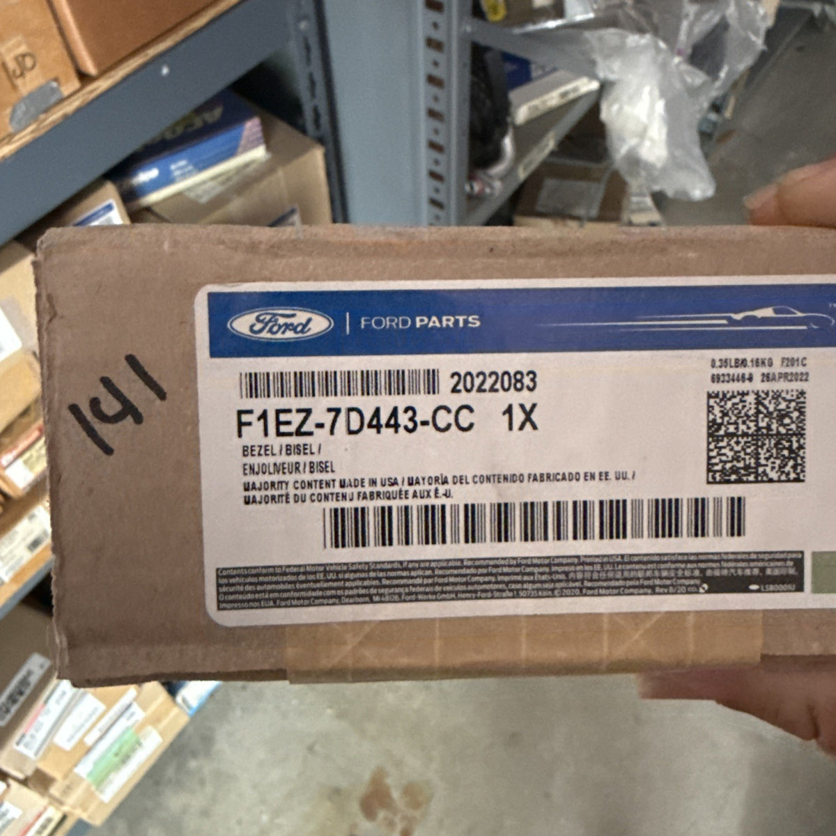47875927