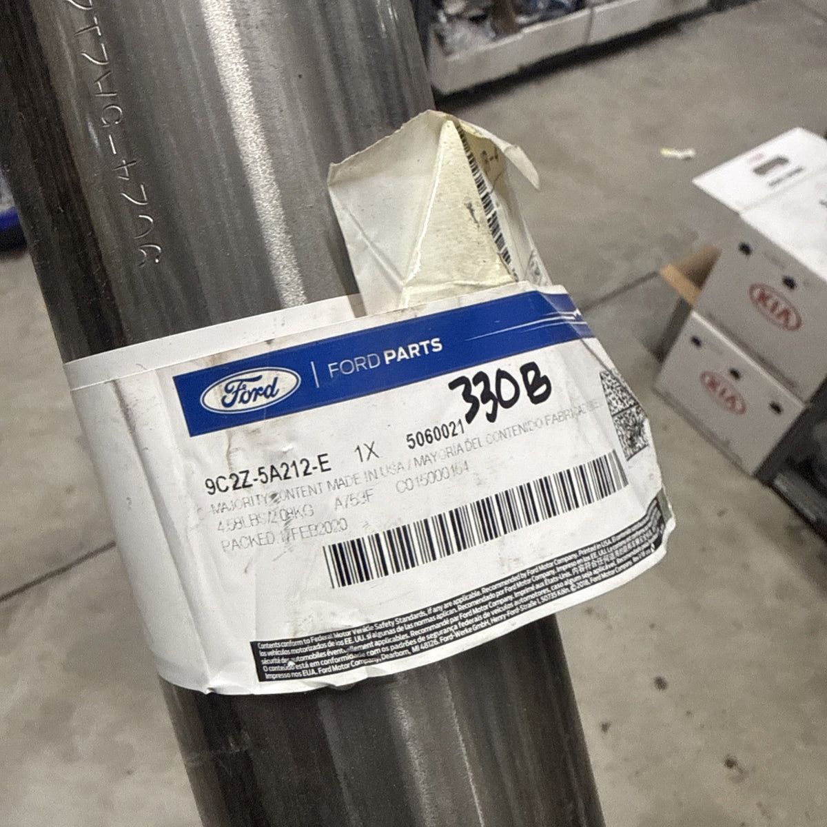47874625