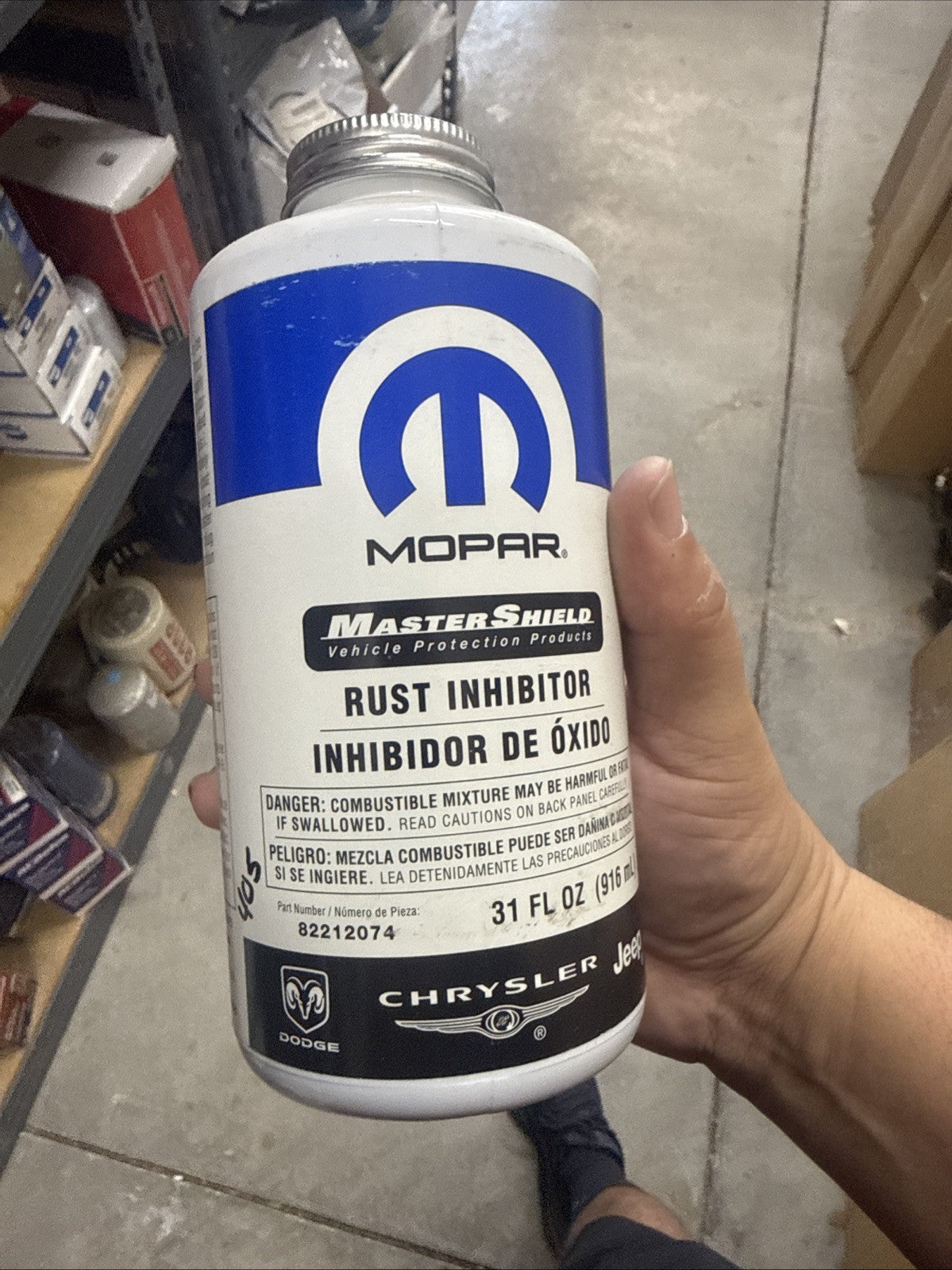 47874189