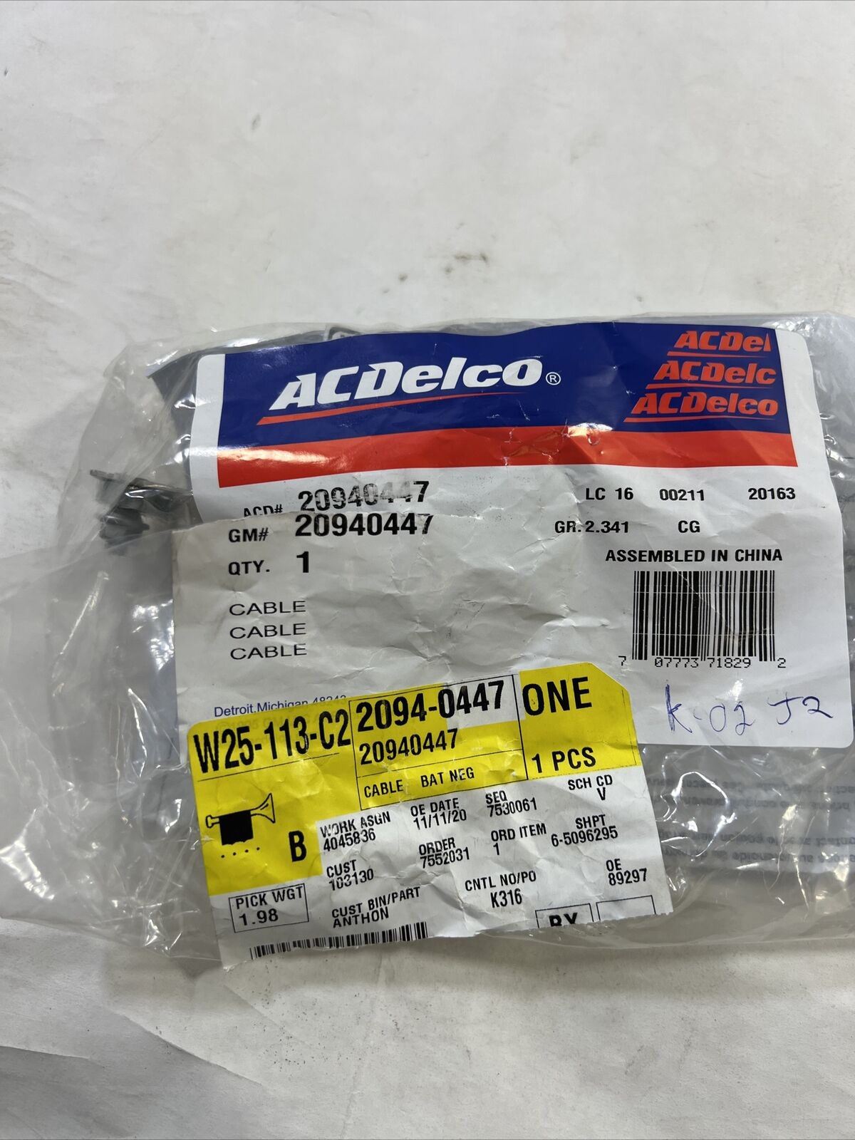 Genuine OEM GM Enclave Negative Battery Cable 2007-2017 20940447