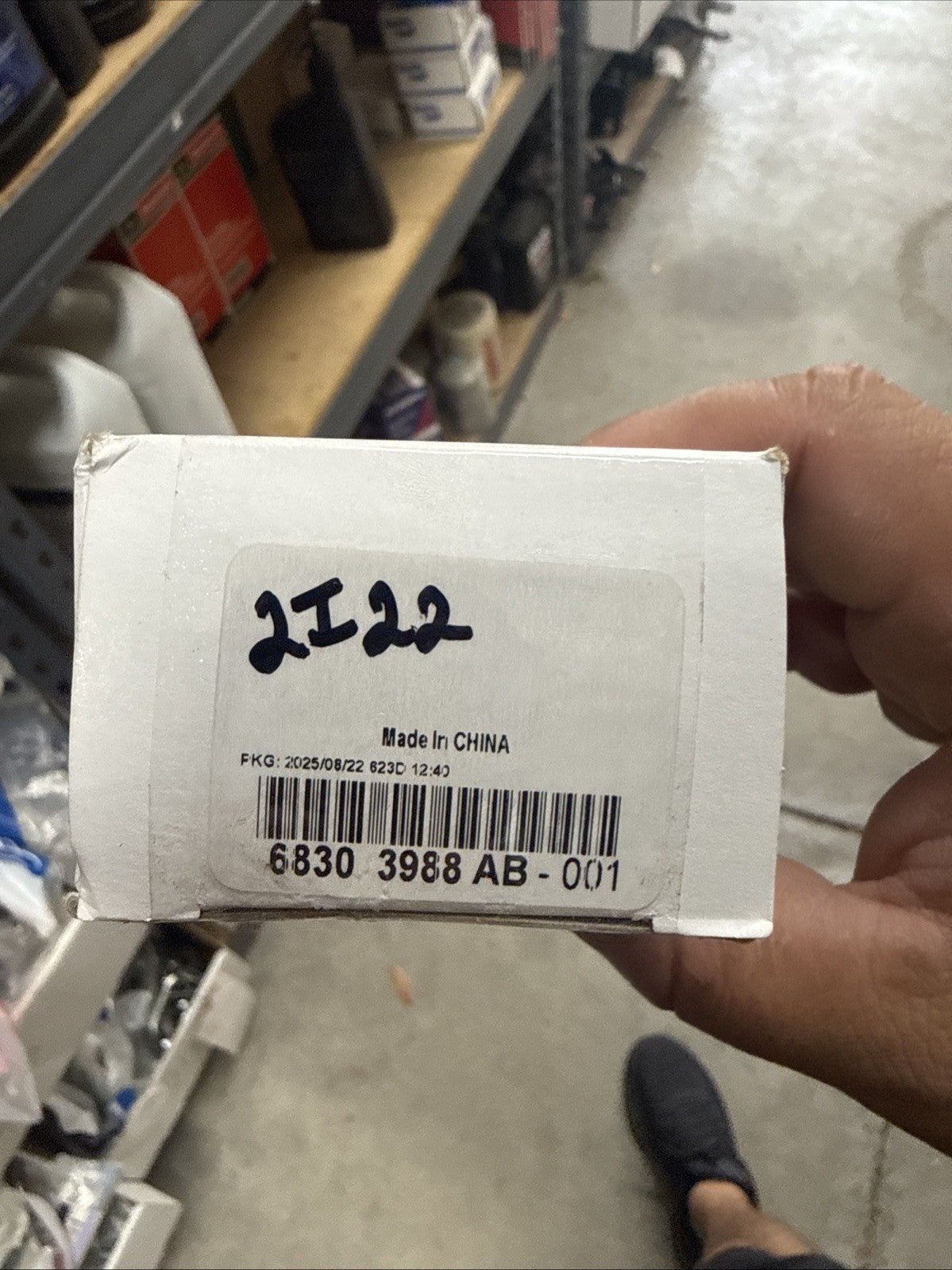 47874386