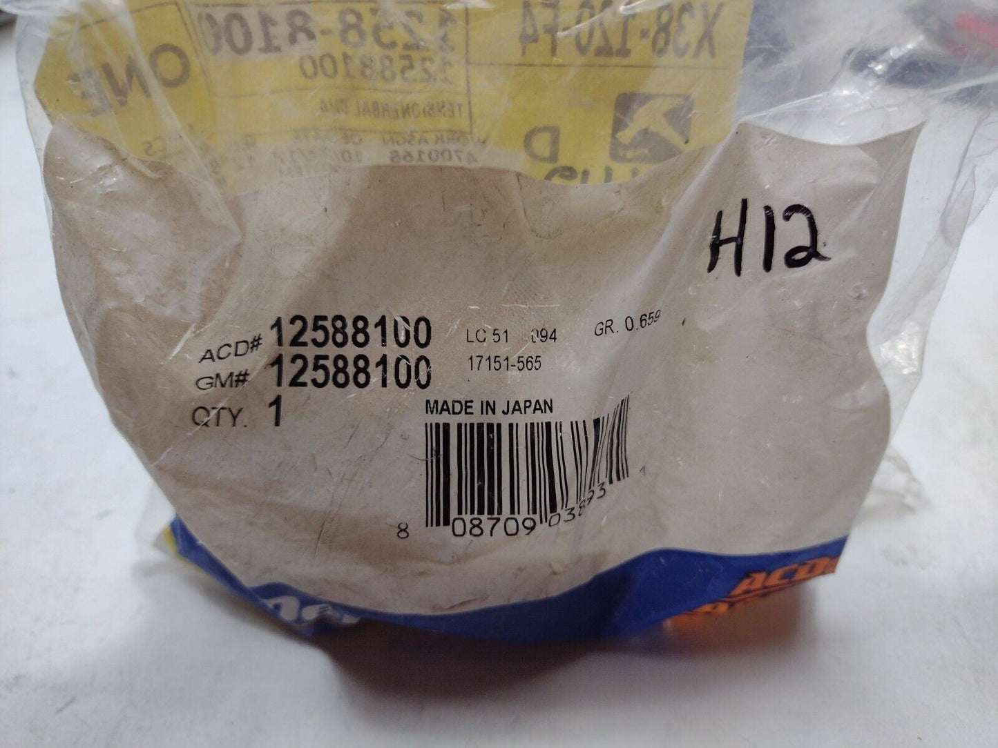 Genuine OEM GM Chevy Colorado Balance Chain Tensioner 2004-2012 12588100