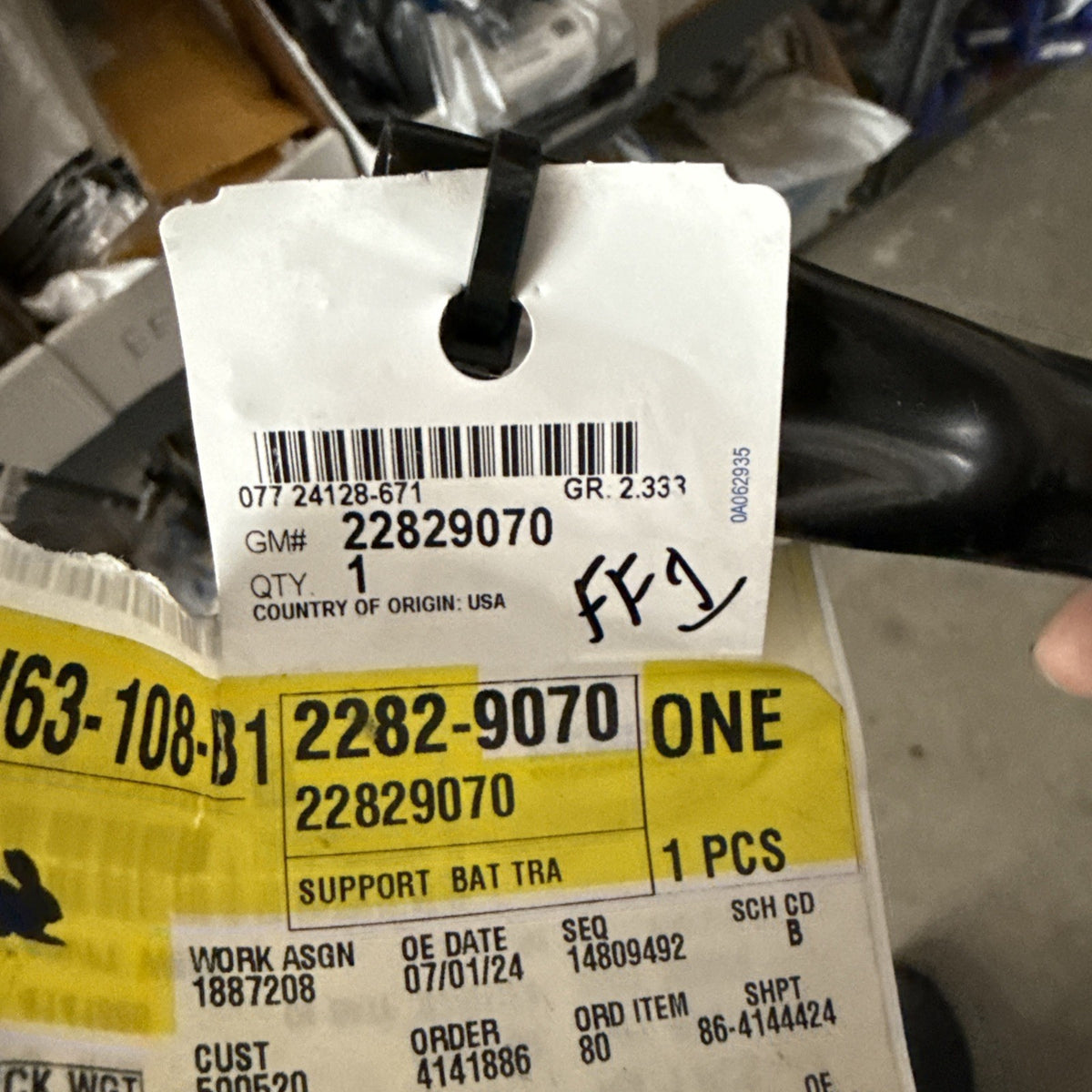 47875153