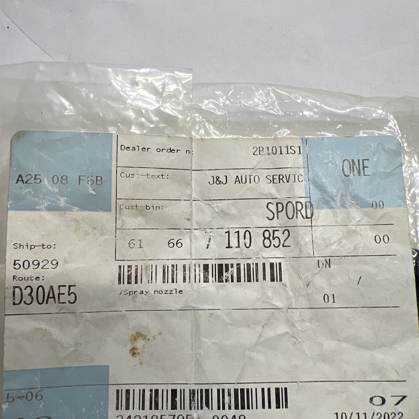 47293250