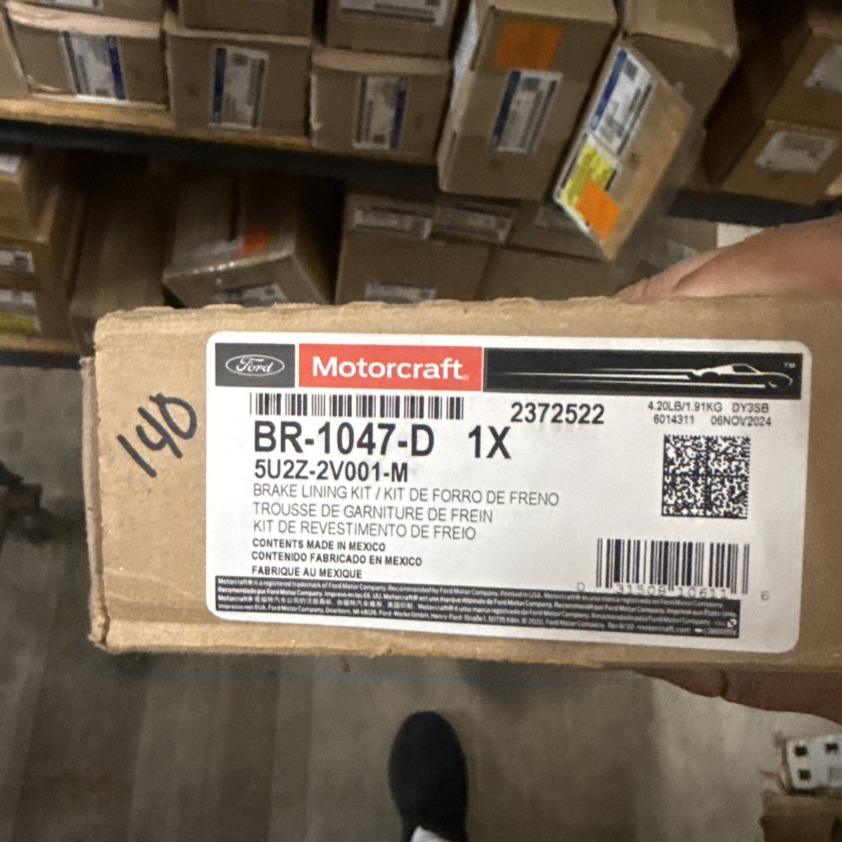 47874524