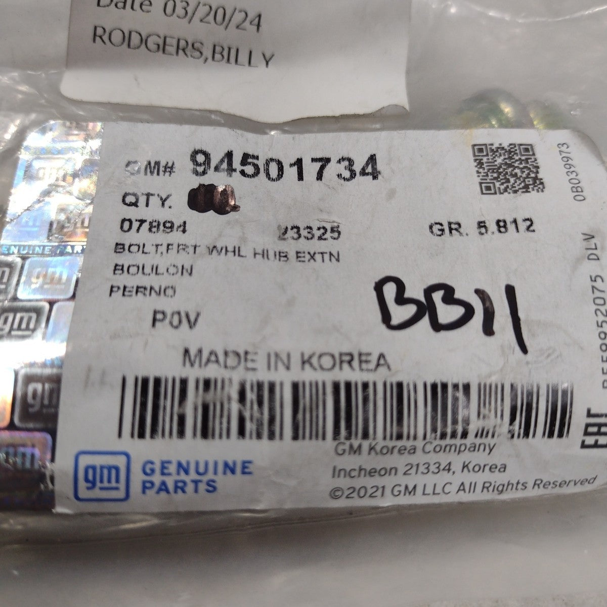 47296474