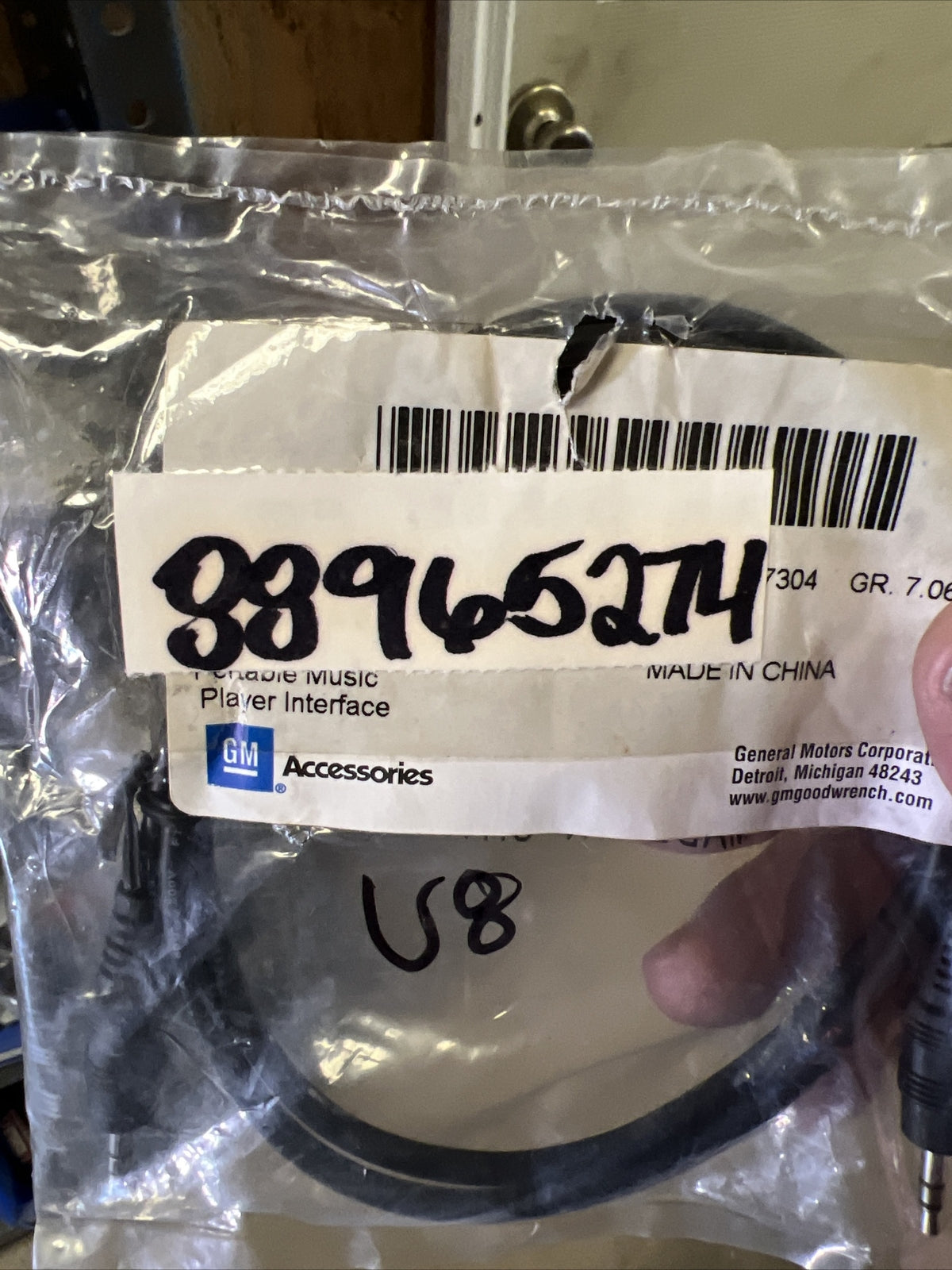 47293751