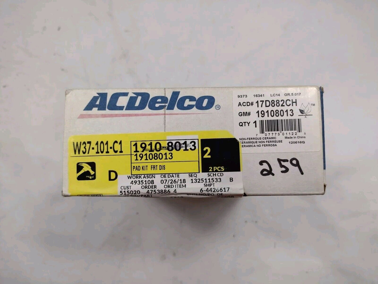 GM 19108013 Pad Kit 17D882CH