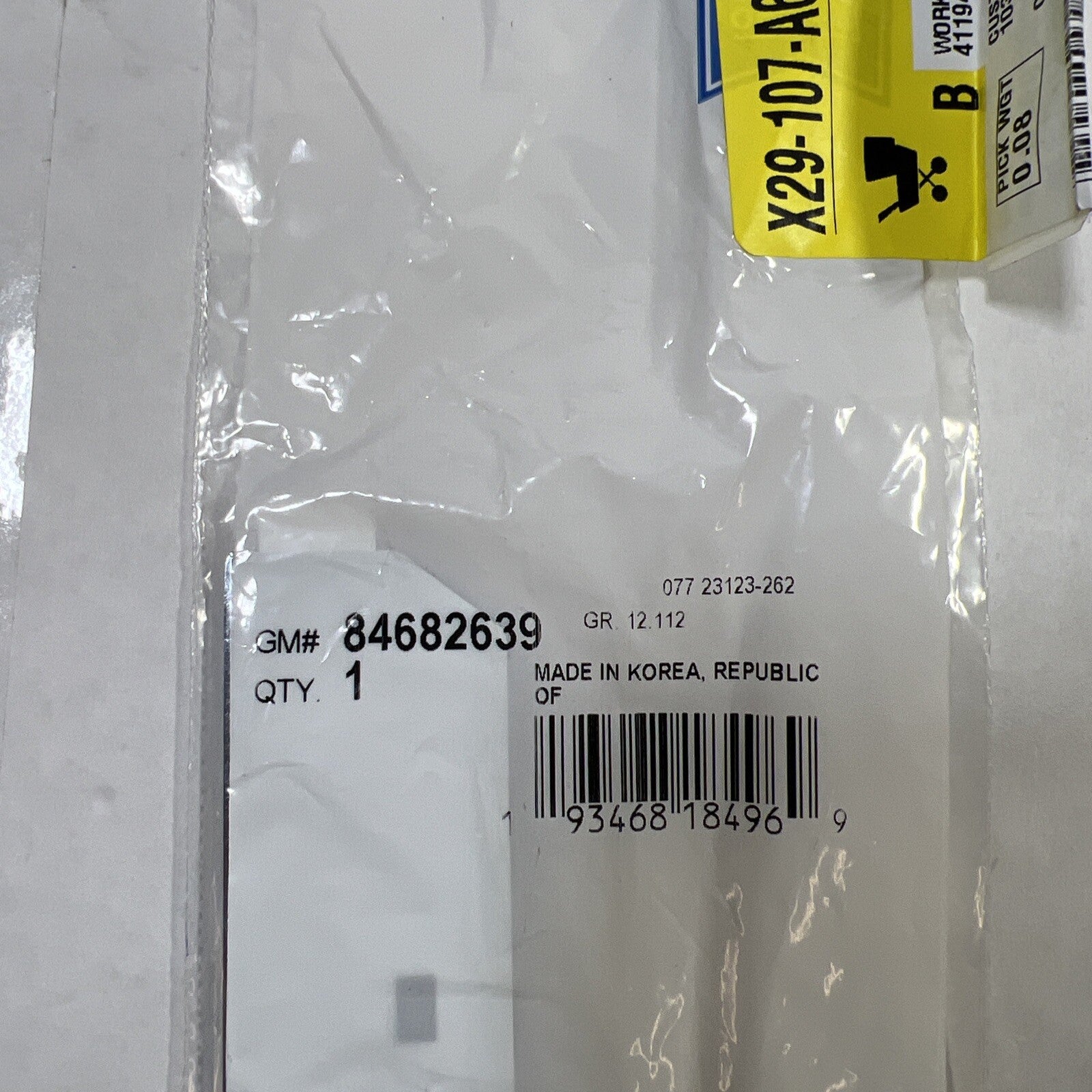 47293426