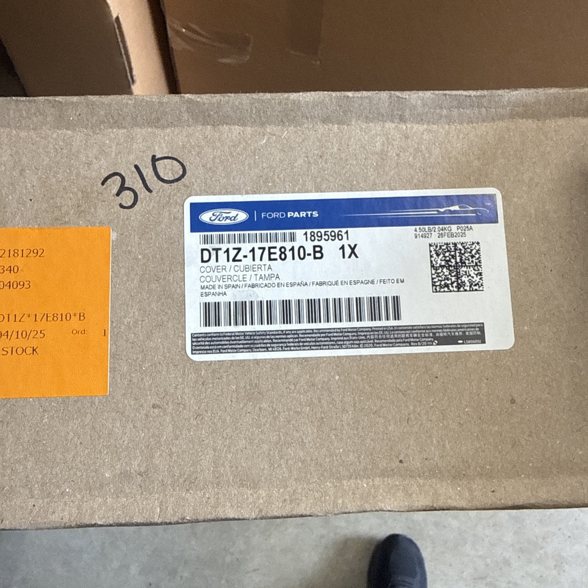 47874453