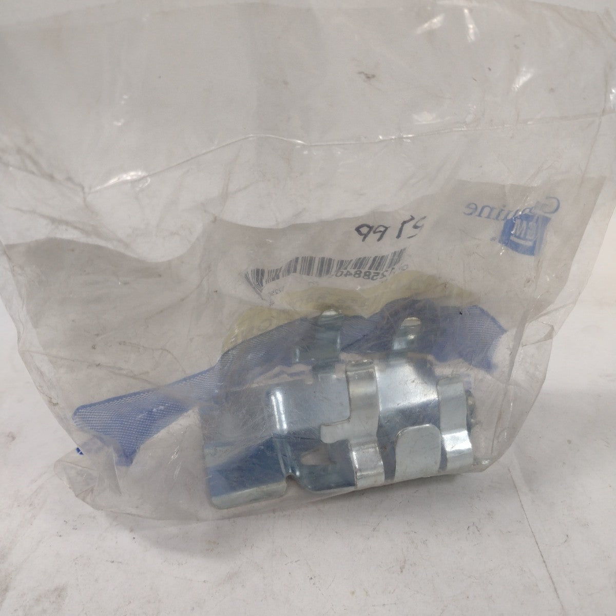47292572