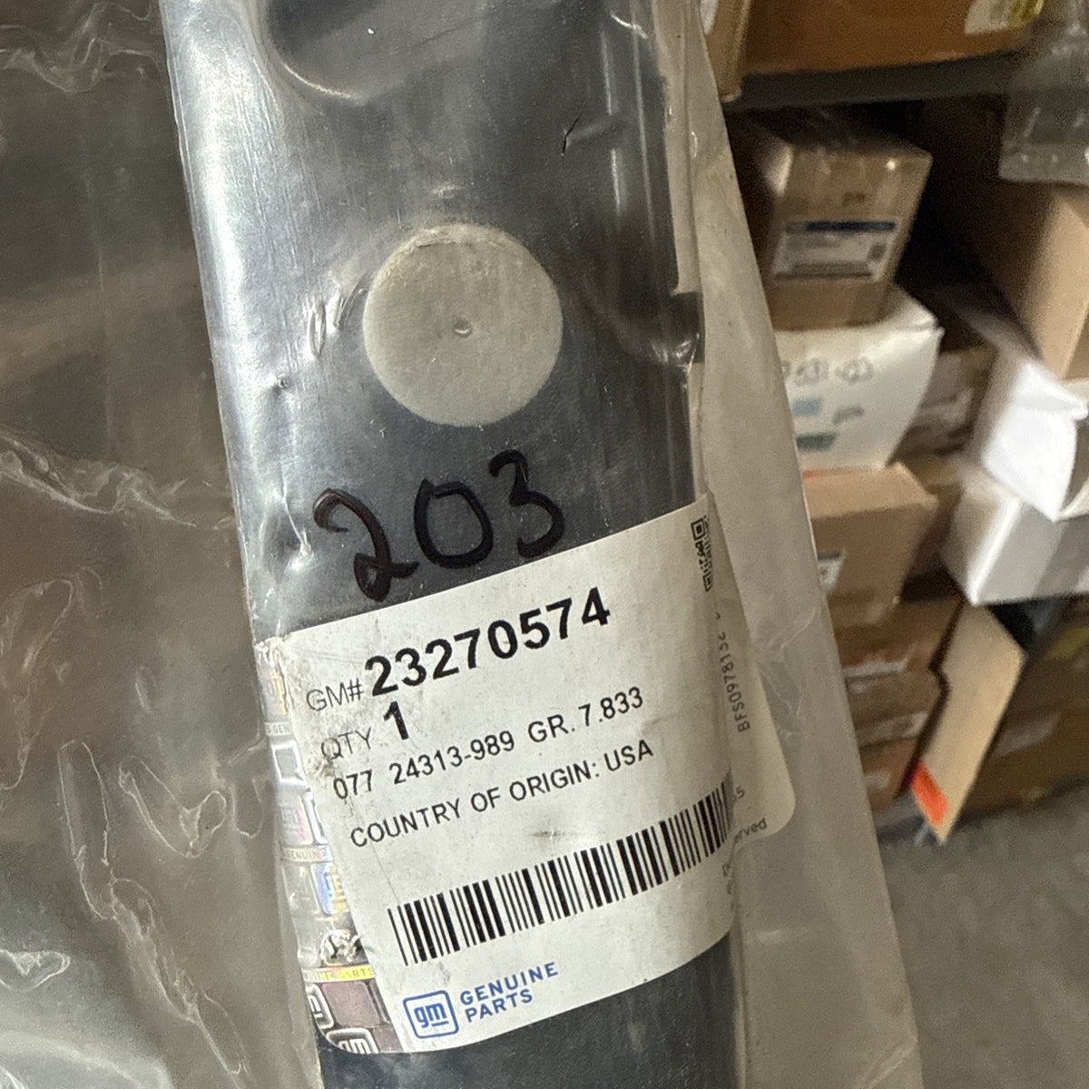 47875122