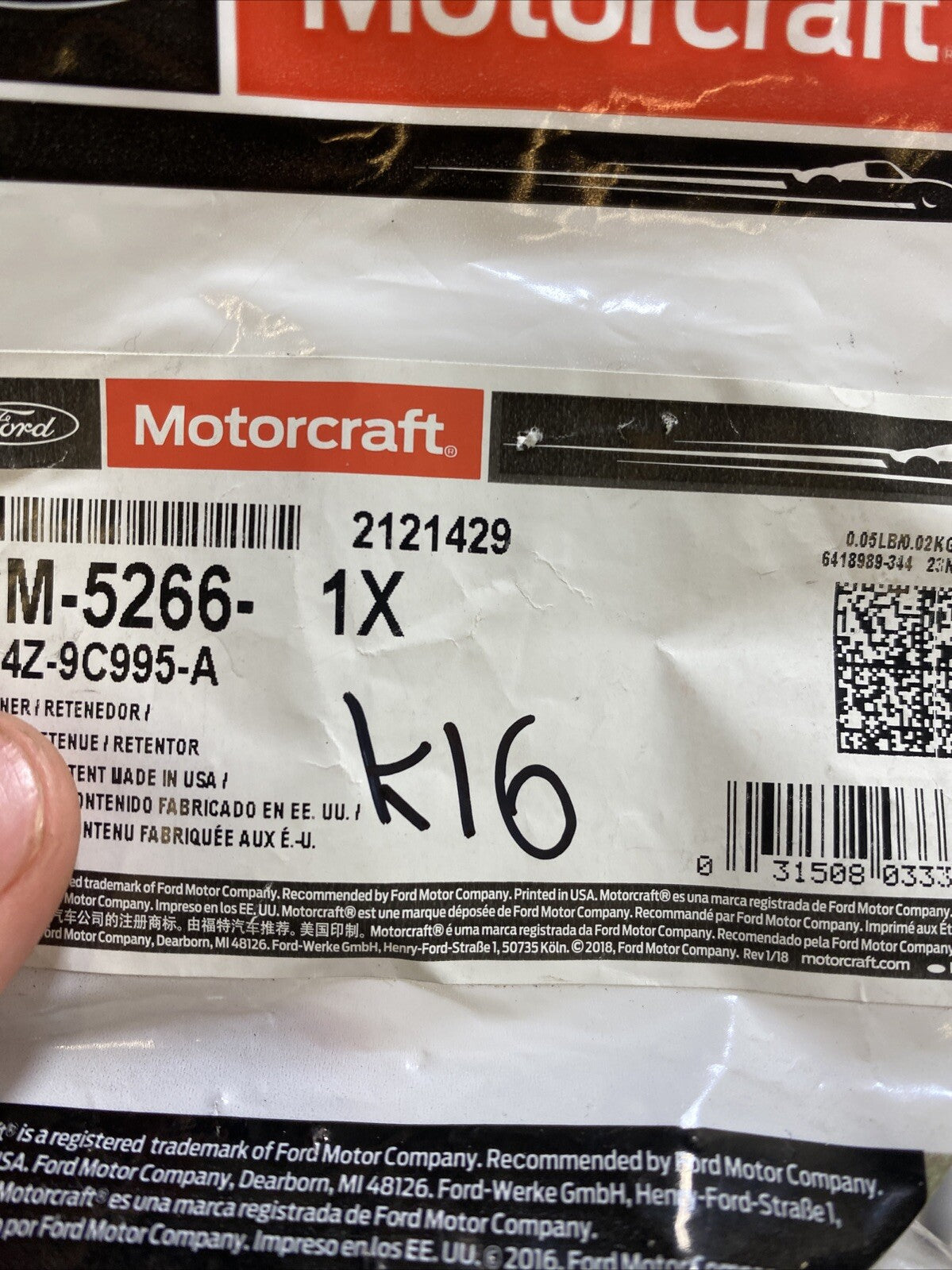 47297512