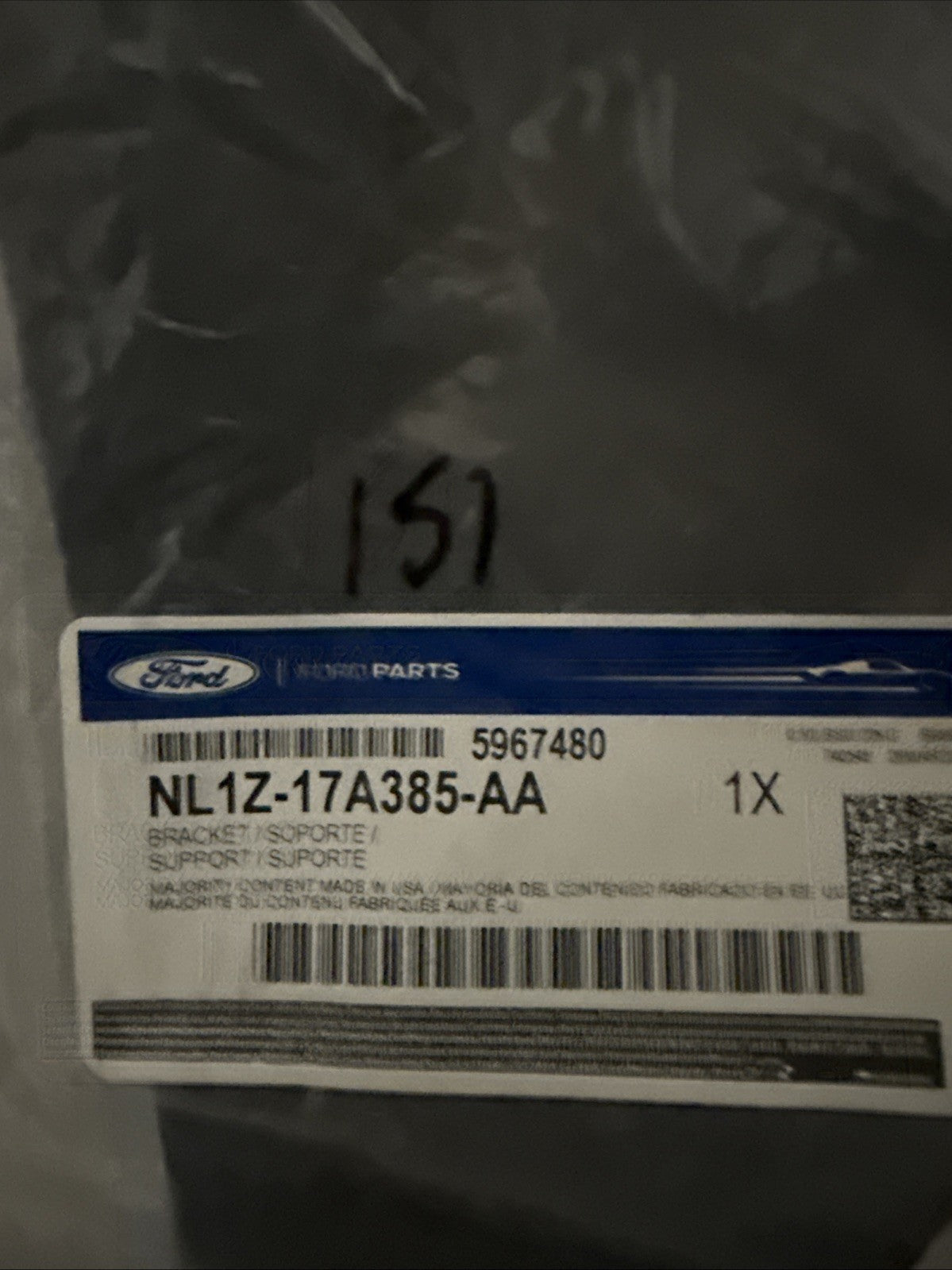 47874364