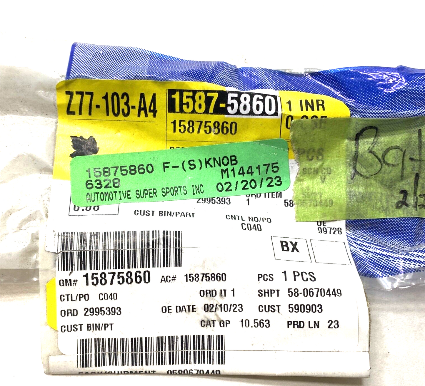 New OEM Genuine GM G6 2005-2010 Front Driver Side Door Locking Rod 15875860