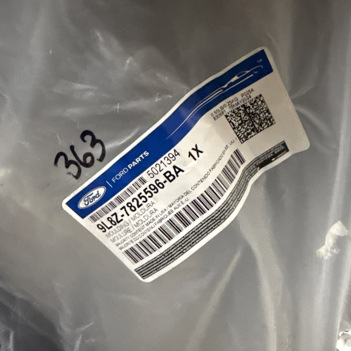 47875206