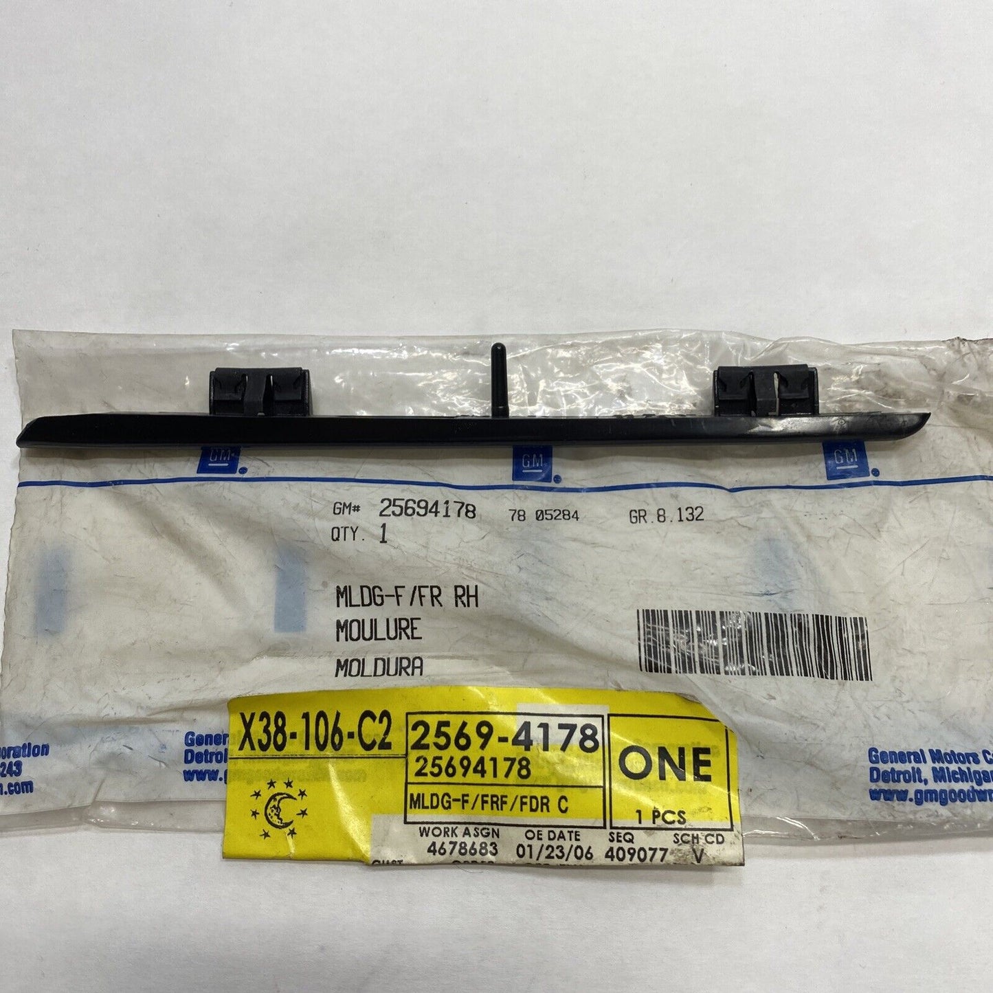 New OEM GM Cadillac CTS Oldsmobile Aurora Fuel Pocket Gasket 1995-2003 25694178