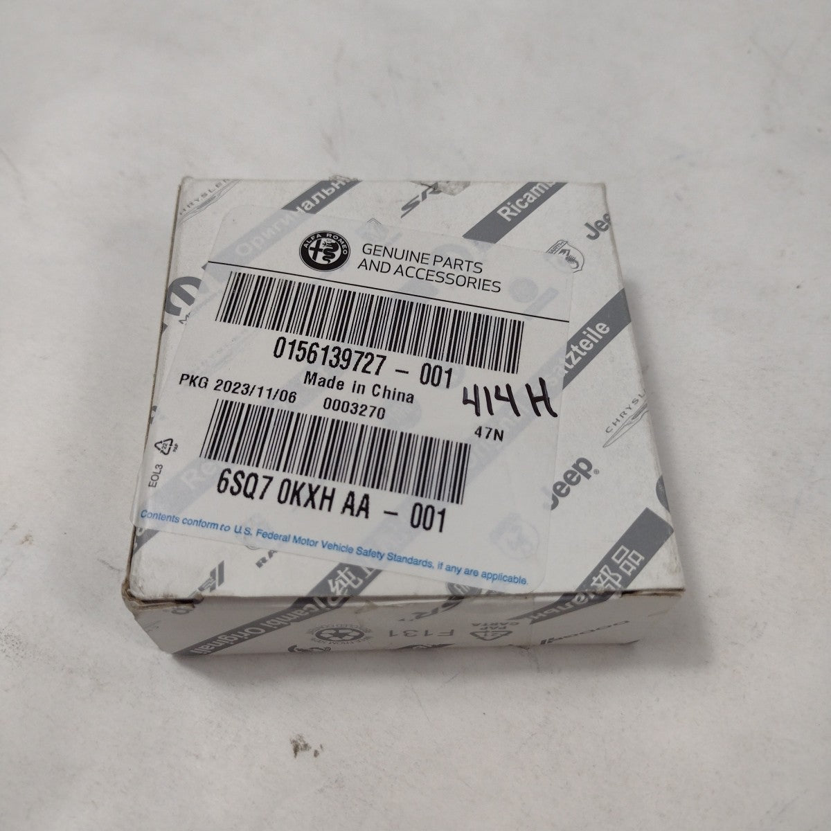 47510217