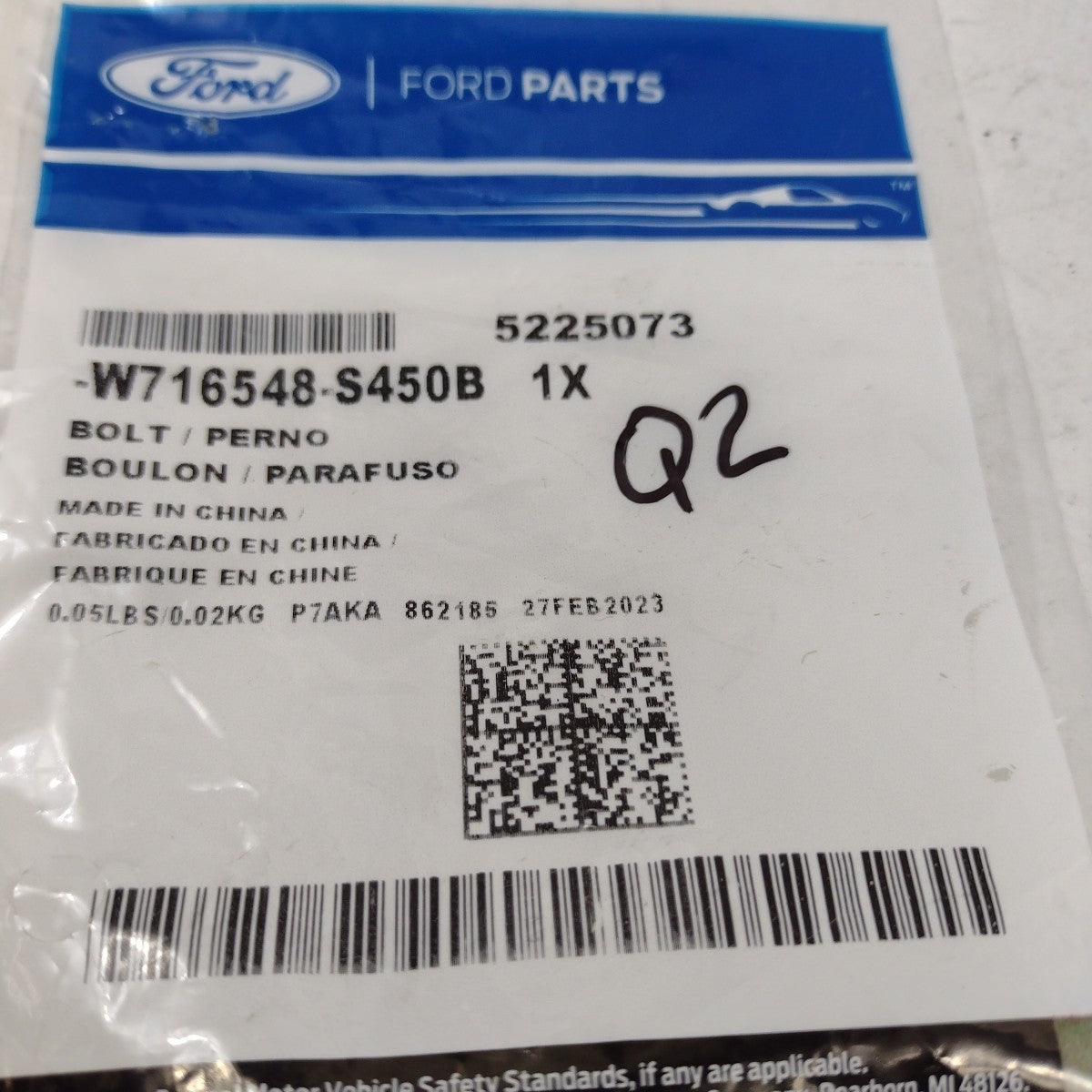 47295325